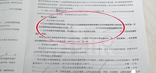 前夫房产抵押贷款要我签字 前夫房产抵押贷款要我签字怎么办