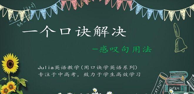 解决方法 解决方法英语