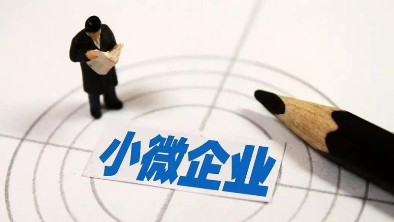  小微企业贷款资金违规如何处理？——火焰鸟金融为您解答