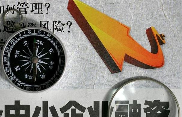  企业投资项目是否都需要银行贷款？知乎解答