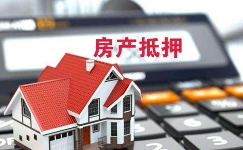 房产抵押贷款逾期十年会带来的后果及解决方法