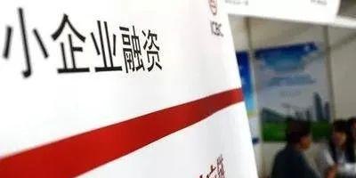 企业如何从银行贷款数亿的资金