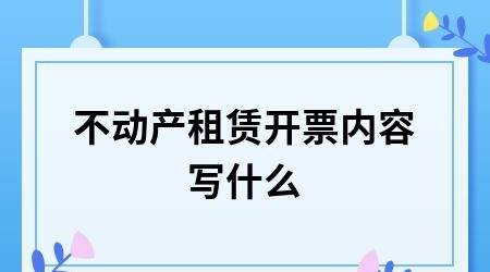  东莞不动产不能质押及不动产不能质押吗？为什么？