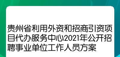 外资企业 外资企业招聘网