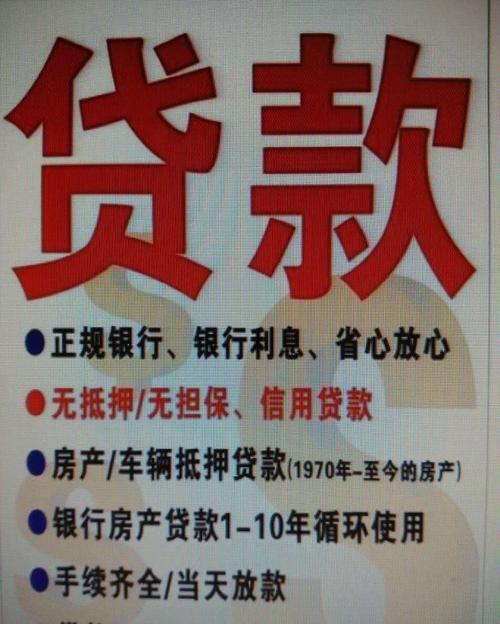 有抵押的二手房金融公司垫资 有抵押的二手房金融公司垫资合法吗