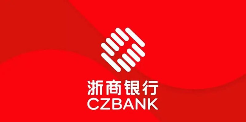 浙商银行 浙商银行客服电话