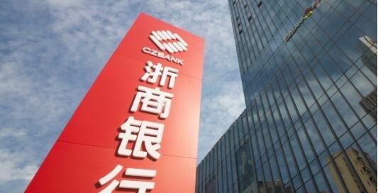 浙商银行 浙商银行客服电话