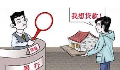  房屋抵押贷款企业经营：了解房屋抵押贷款的重要性与运营策略
