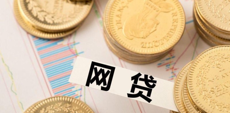  揭秘不还银行贷款的企业及其影响