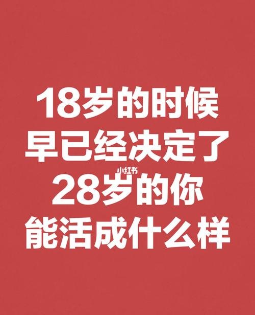 年龄限制 年龄限制在18-28岁之间这种约束属于