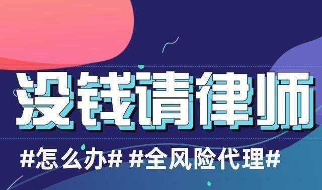 垫资服务 诉讼金融垫资服务