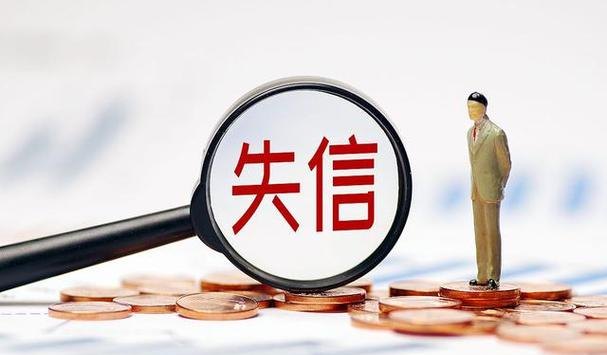  企业信用贷款逾期了没能力偿还，应该如何处理？如何避免逾期？