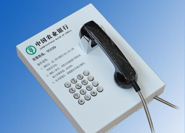农行银行 农行银行卡客服热线95599
