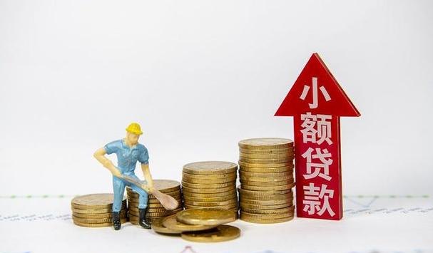  惠州小额贷款上门服务平台——解决您的资金需求