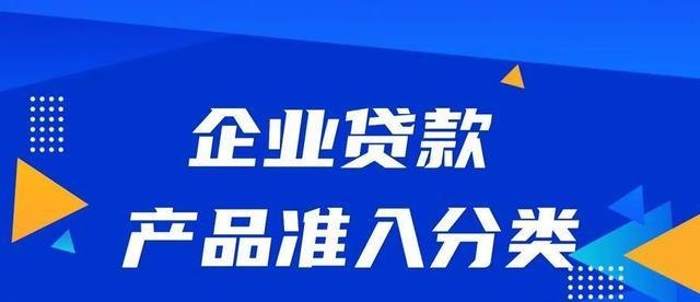  深圳企业信用贷款，选择哪家银行更好？