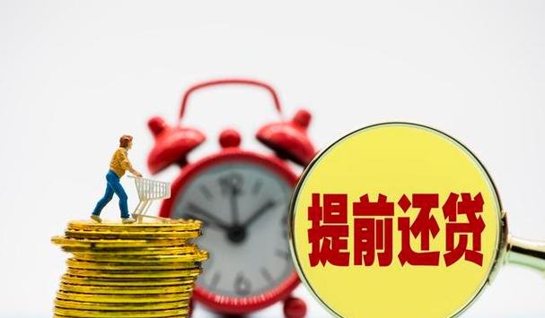 罚息 罚息可以减免吗