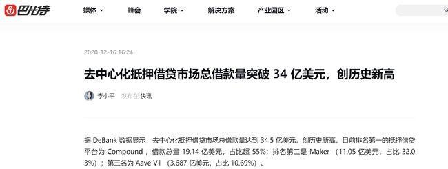  深圳哪儿能借钱？了解深圳借贷市场及借款方式