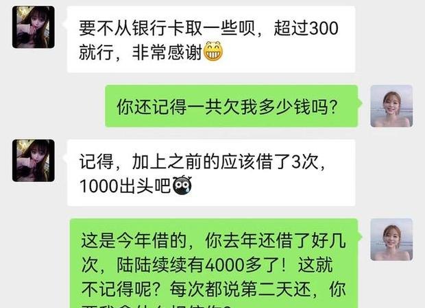  深圳没钱用了哪里能借钱？解决资金困难的方法