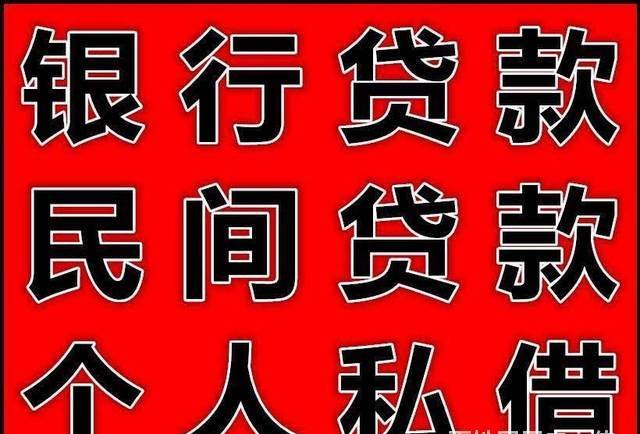 惠州办理抵押贷款及利息的相关知识