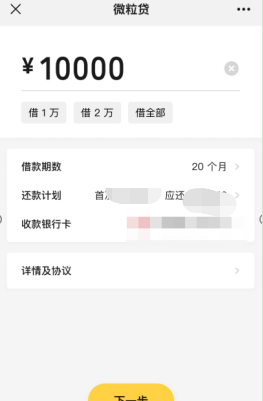  深圳哪里可以网上借钱及深圳哪里可以借款