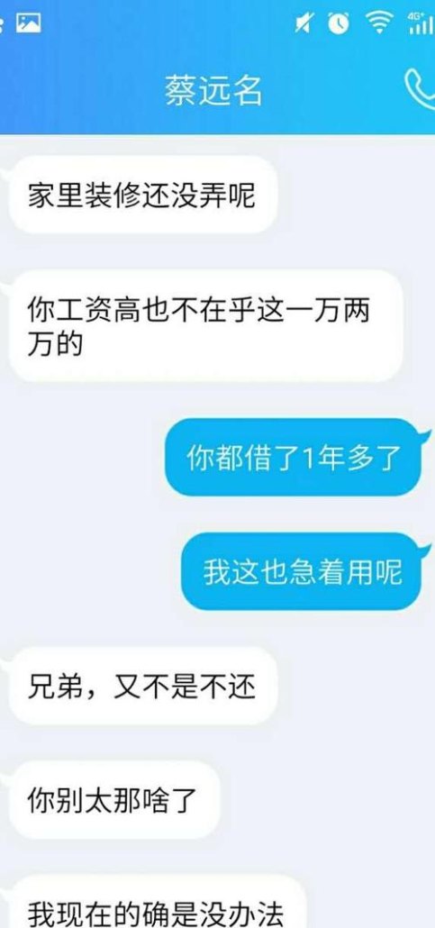 深圳哪里可以借钱容易通过及深圳哪里可以借钱容易通过的详细描述
