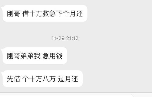  深圳哪里可以借钱容易通过及深圳哪里可以借钱容易通过的详细描述
