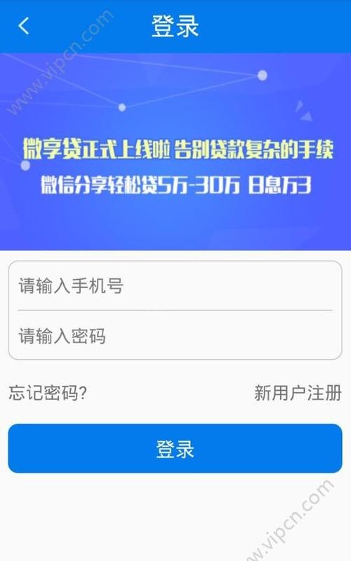 深圳哪些平台借款安全可靠?如何选择合适的借款平台?