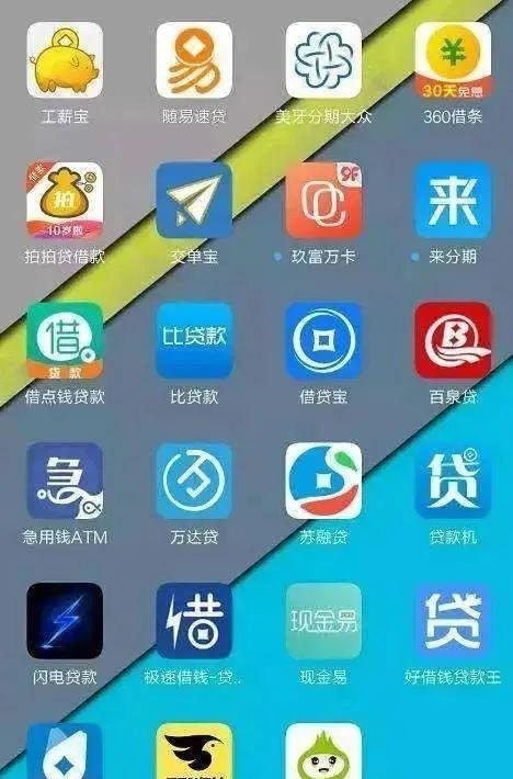  深圳哪些平台借款安全可靠？如何选择合适的借款平台？