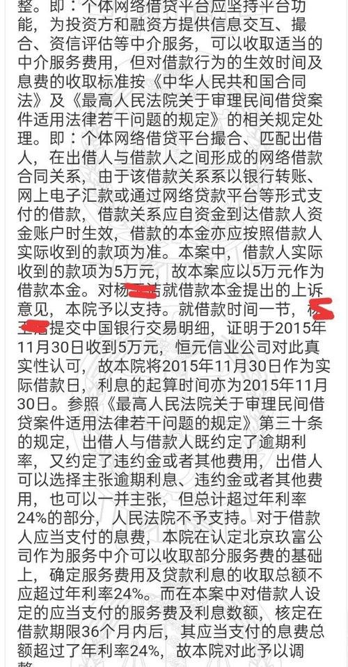 借款金额 借款金额超过多少可以起诉