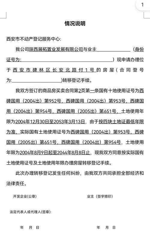  房产证抵押能否办理委托及委托书的重要性