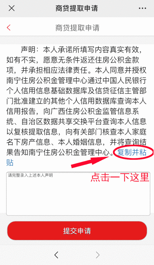  惠州公积金贷款建房政策及最新动态解析，了解惠州公积金贷款建房政策的关键信息