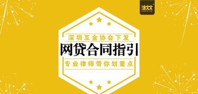 深圳借钱平台推荐及借款攻略