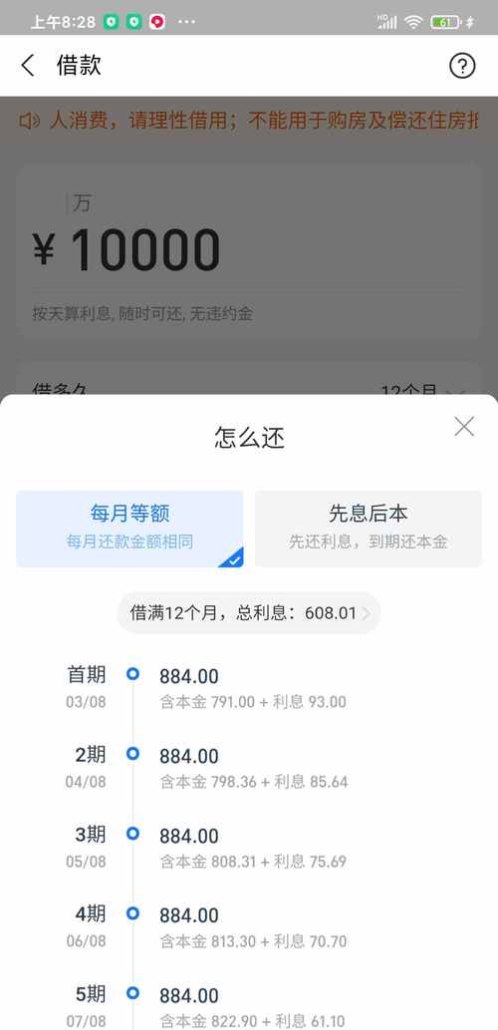  深圳哪个借钱平台利息低？找到适合您的借贷平台！