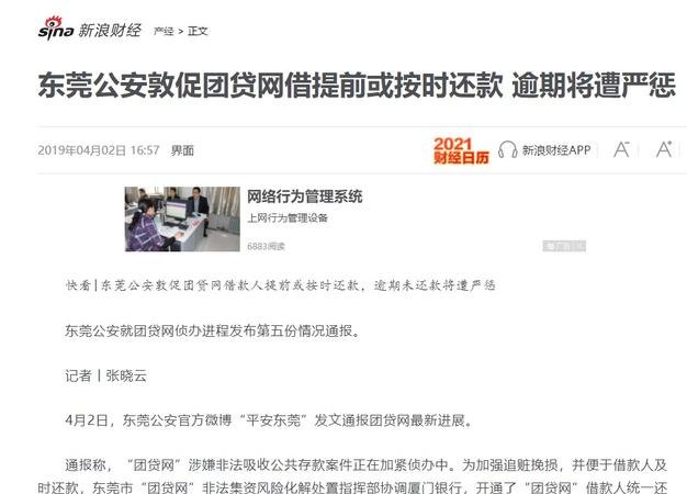  深圳借款2万去哪借？了解深圳借贷市场及借款途径
