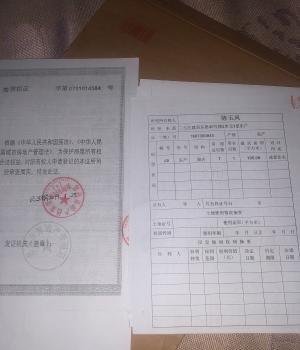  房产抵押情况下能否补办房产证？费用如何计算？
