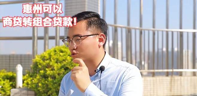  惠州买房多久可以转手贷款？