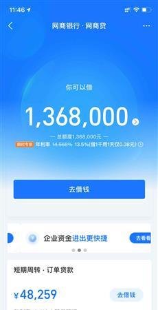  支付宝惠州房子贷款：可靠的金融选择