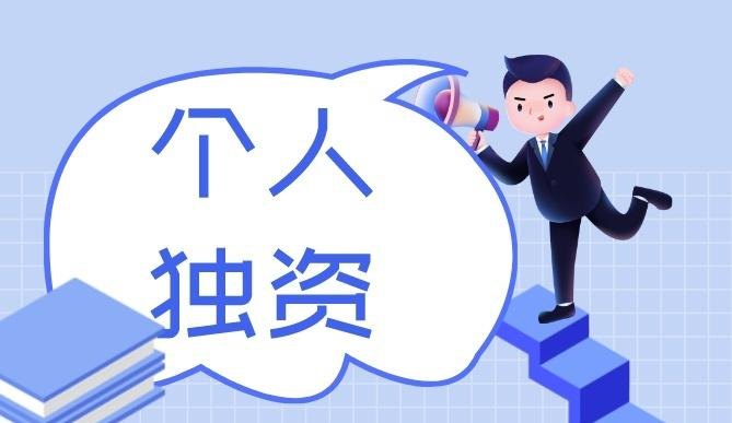  武侯区房产抵押贷款无抵押无担保的选择及火焰鸟金融为您解答