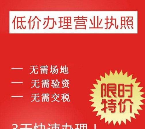 武侯区房产抵押贷款无抵押无担保的选择及火焰鸟金融为您解答