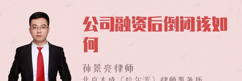  融资企业贷款放款前要去律师吗？