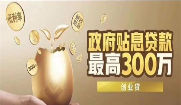  四大行小微企业抵押贷款及小微企业抵押贷哪个银行好？