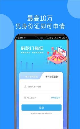  深圳借钱哪个app好及深圳借钱哪个app好借