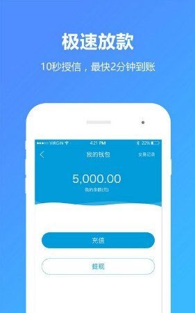  深圳借钱哪个app好及深圳借钱哪个app好借