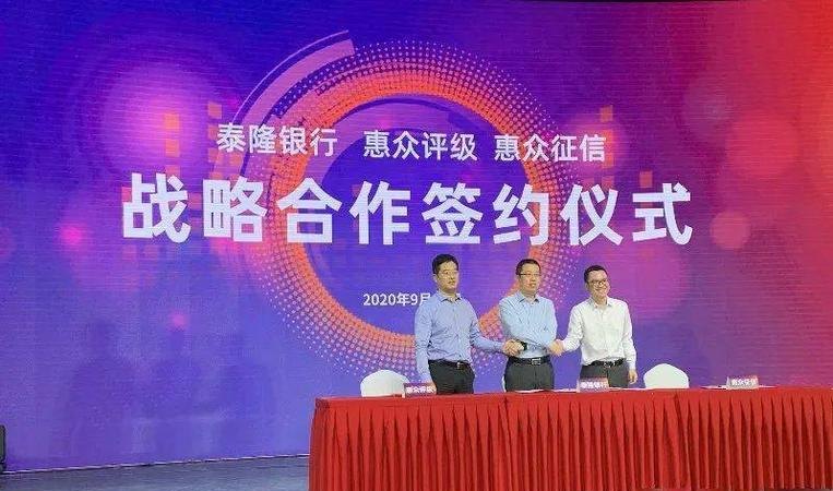 泰隆银行企业无抵押贷款及应对方法