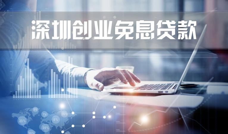  深圳哪个借贷平台额度高？深圳哪个借贷平台额度高一点？