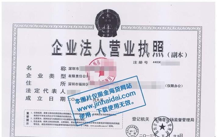 深圳企业融资 深圳企业融资公司