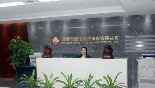 深圳企业融资 深圳企业融资公司