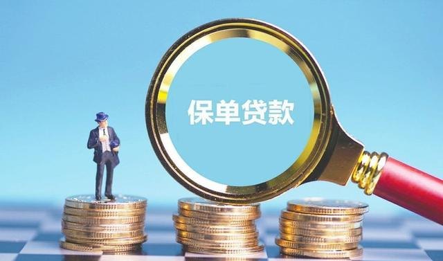  企业向银行贷款可投保吗？合法吗？