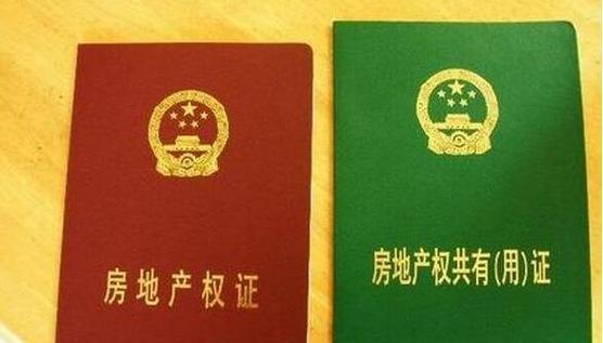  房产证满多久可以抵押贷款买房？了解抵押贷款的时间限制