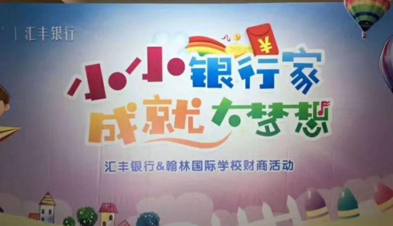  惠州银行28层高楼贷款：打造您的梦想之家